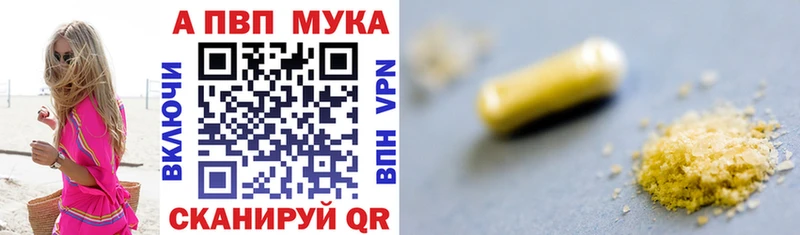 А ПВП СК  закладка  Выкса 