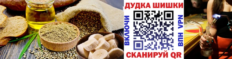 Печенье с ТГК марихуана  hydra зеркало  Выкса 