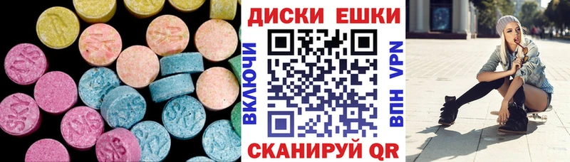 ЭКСТАЗИ MDMA  Выкса 