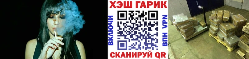 ГАШ AMNESIA HAZE  Выкса 