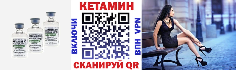 КЕТАМИН ketamine  KRAKEN ONION  Выкса 