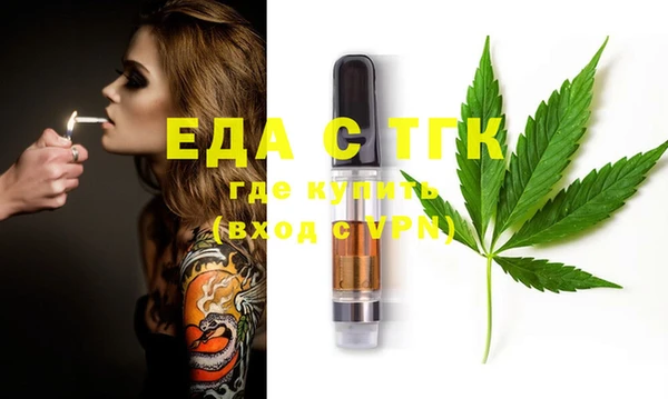 spice Алексин