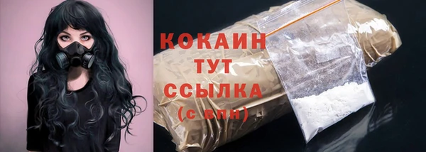 кокаин Алзамай