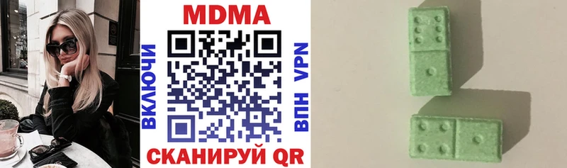 darknet как зайти  Выкса  MDMA crystal 