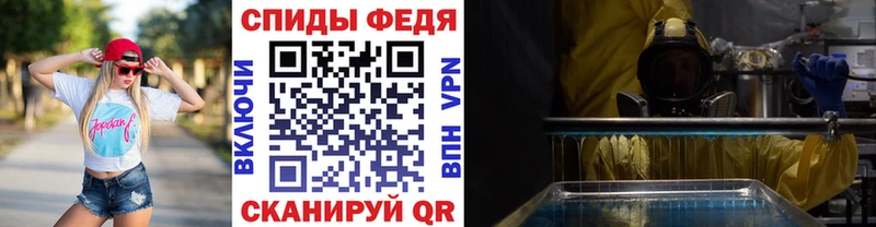 Метамфетамин кристалл  MEGA сайт  Выкса 