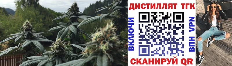 даркнет сайт  Выкса  ТГК вейп 